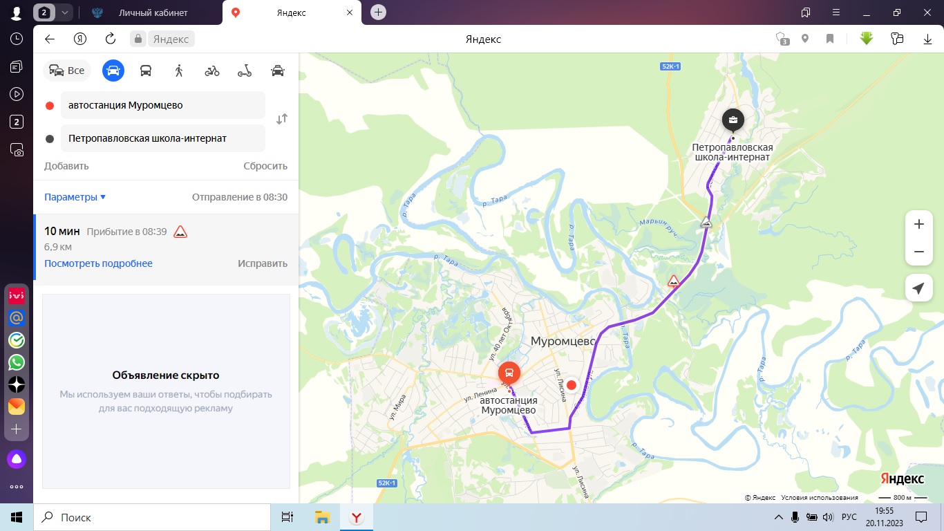 схема проезда из Муромцево в Петропавловку