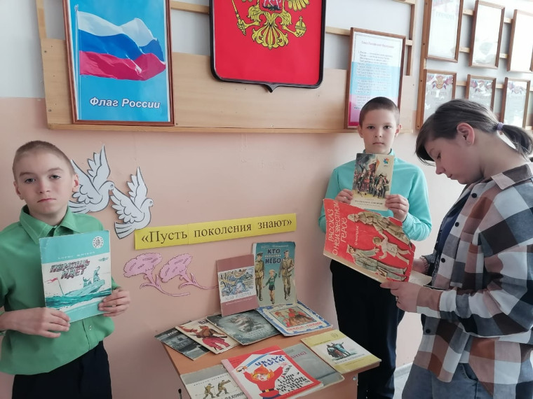 Книжная выставка, посвященная празднованию Дня Победы.